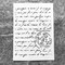 A4 Reusable Script Stamp Stencil for Painting - Vintage Paragraph Letters Layering Template, DIY Wall Art, Wood Furniture, Scrapbook & Crafts (8.3x11.7inch)